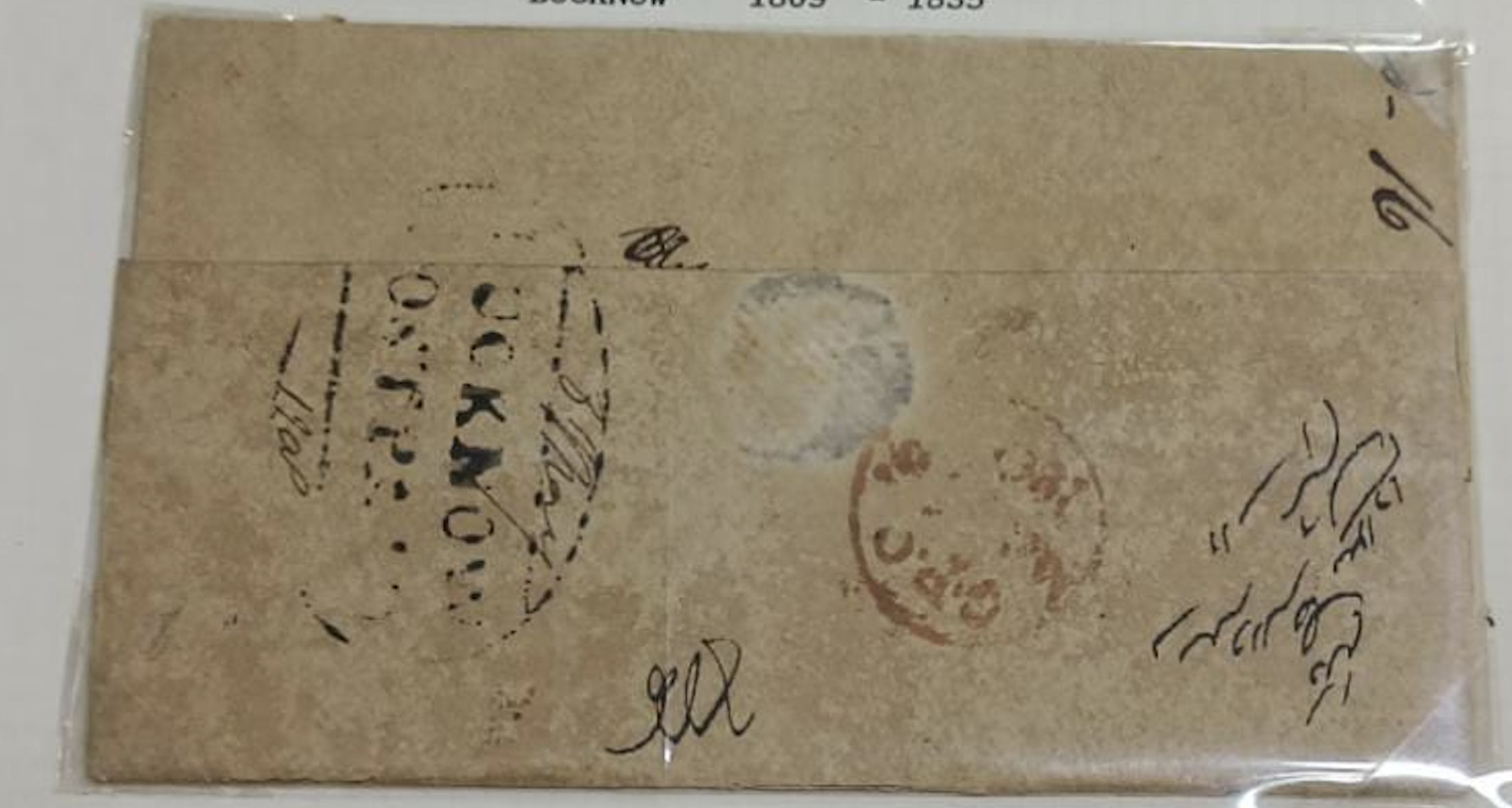 Lucknow HG 1 pre stamp cover — COV-2759