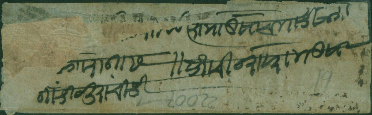 Hyderabad HG 10 pre stamp cover — back (COV-4406)