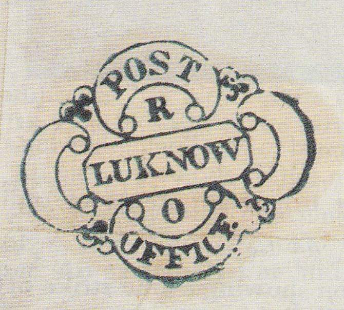 HG 6 handstamp from Lucknow