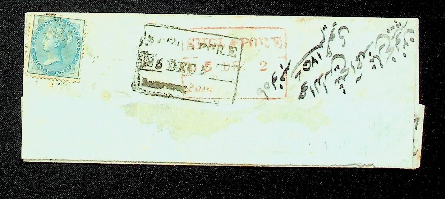 2 December 1856 Secunderabad HG 4 pre stamp cover — COV-4464