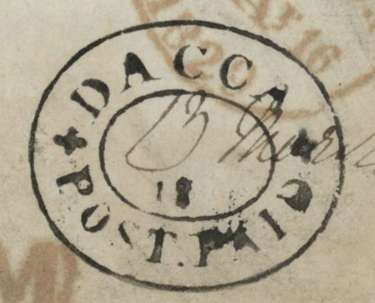 HG 6 handstamp from Dacca