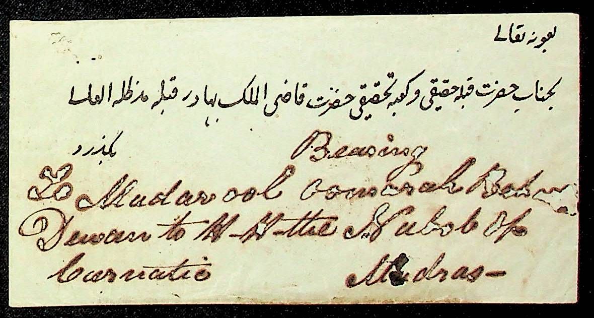 Tellicherry HG 6 pre stamp cover — scan 2 (COV-3798)
