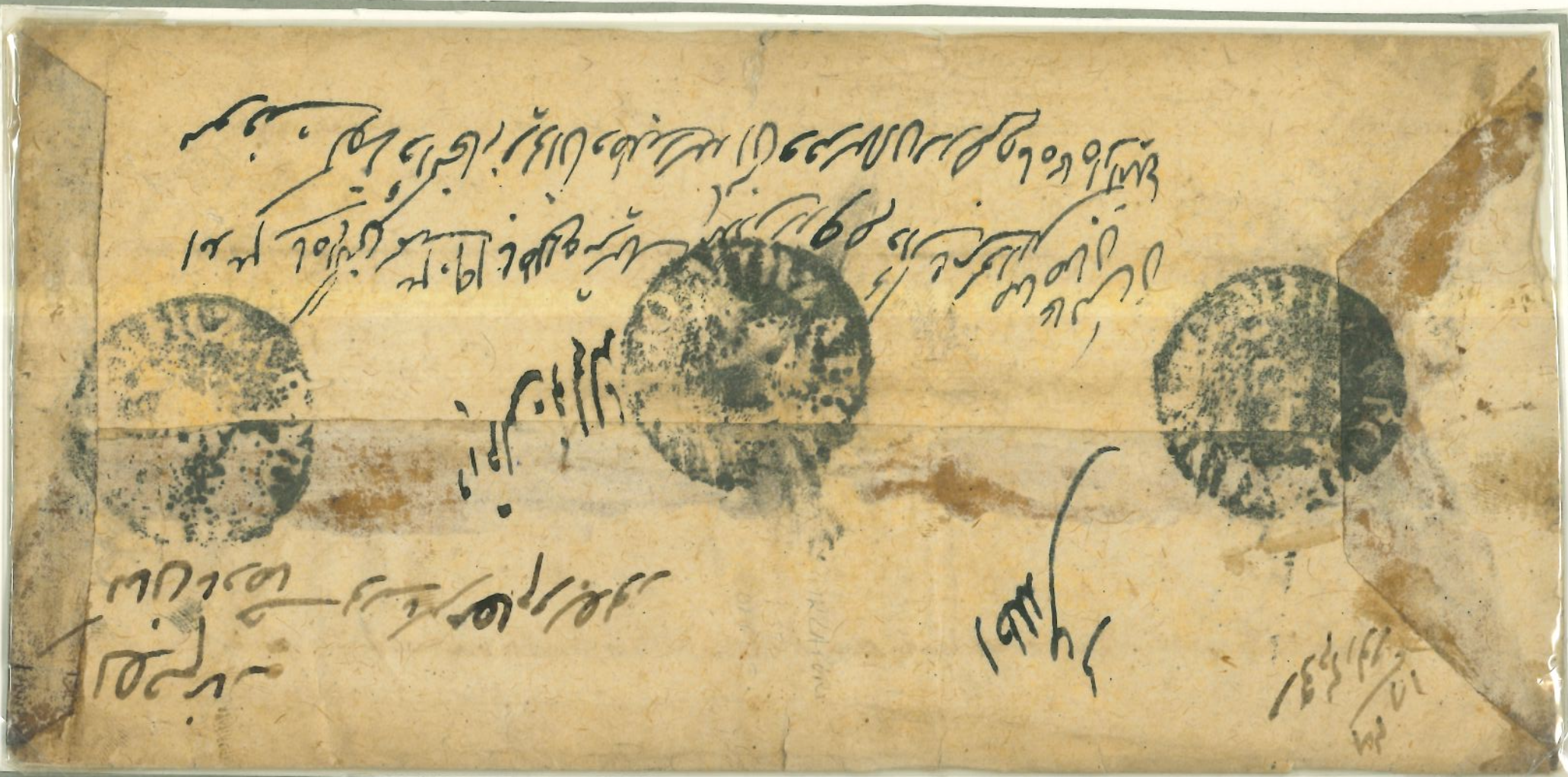 1847 Mirzapore HG 12 pre-stamp cover — COV-2573