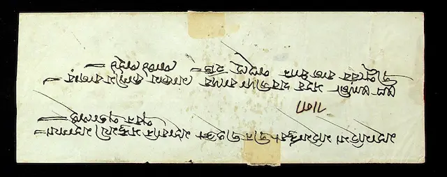 Pre-stamp cover of India — Bugwah HG 1, front (COV-3934)