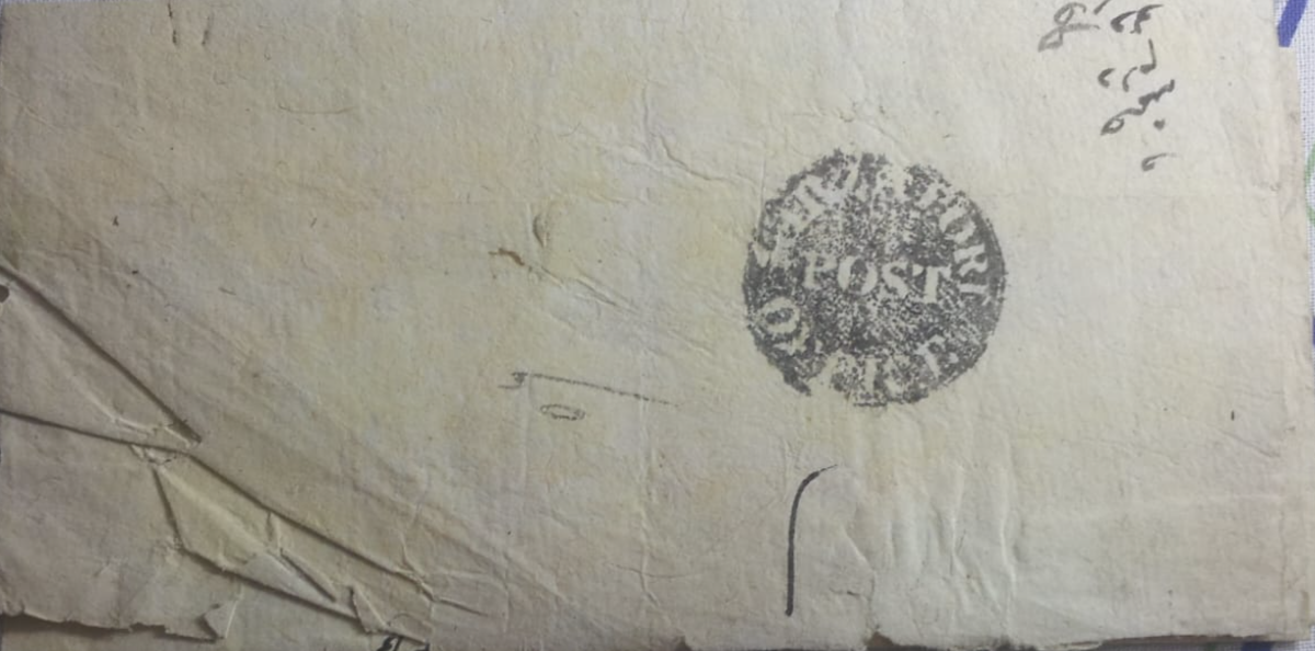 Mirzapore HG 12 pre stamp cover — COV-715