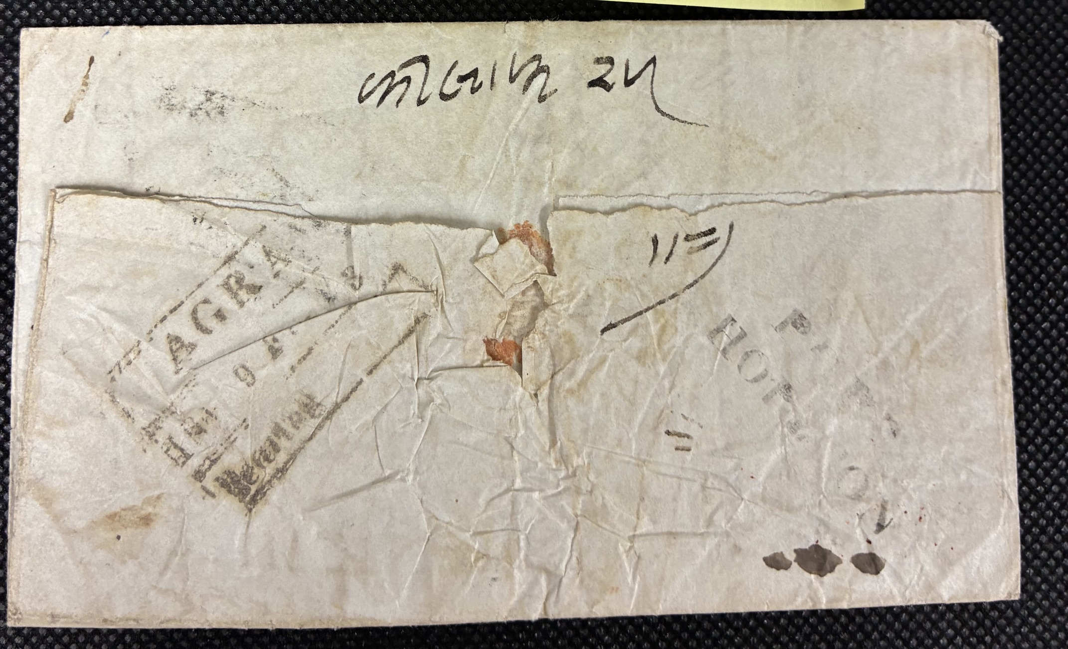 Pre-stamp cover of India — 1849, Agra HG 12 handstruck folded letter (COV-5688)