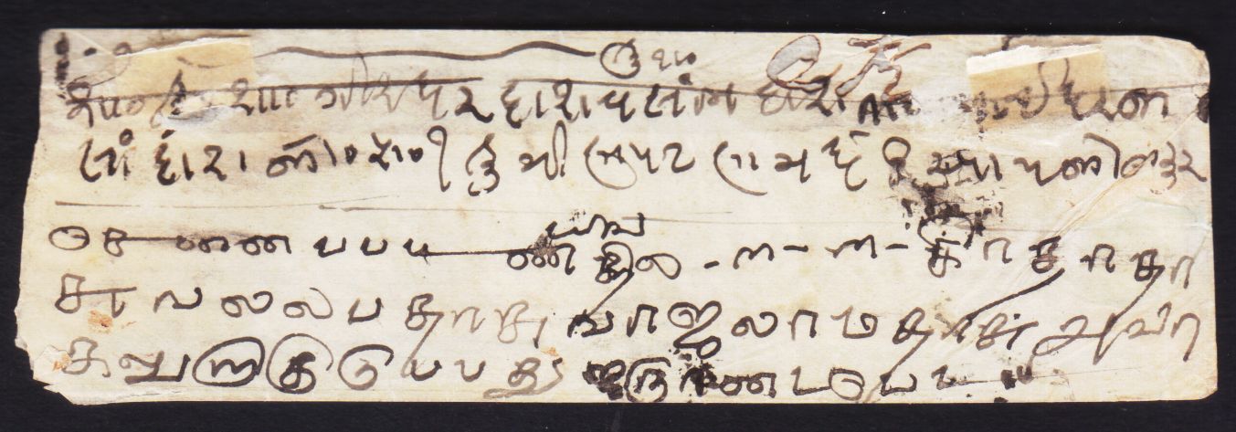 Trivandrum HG 4 pre stamp cover — scan 2 (COV-3778)