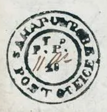 HG 1 handstamp from Saharunpore
