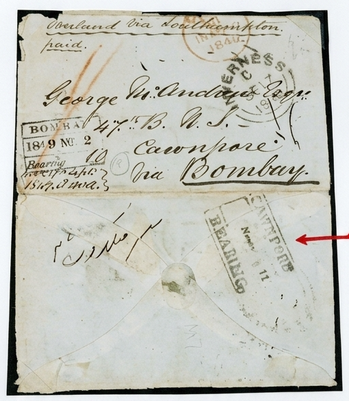 1849 Cawnpore HG 13 pre stamp cover — COV-4485