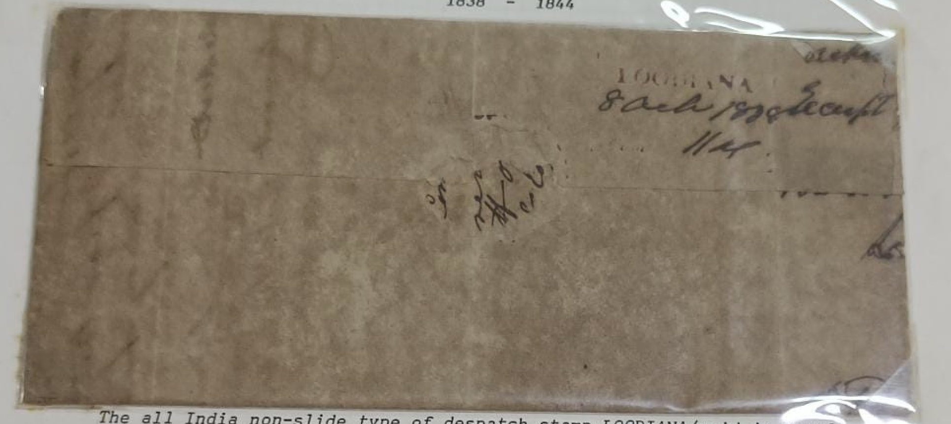 8 October 1838 Lodianah HG 3 pre stamp cover — COV-2745