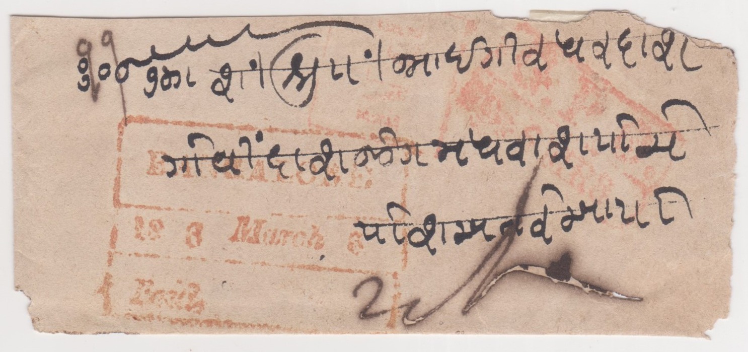3 March 1853 Bangalore HG 9 pre stamp cover — COV-4477