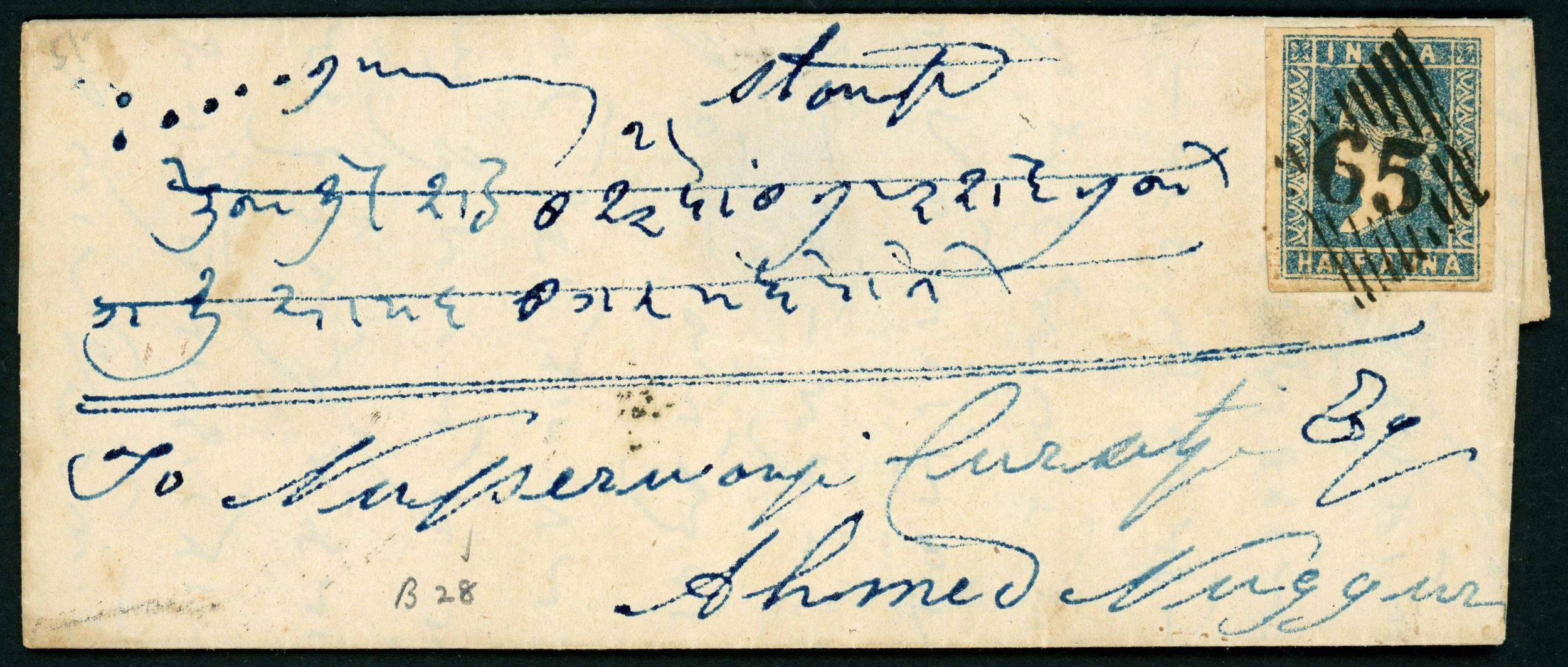 Ahmednugur HG 3 pre stamp cover — back (COV-4774)