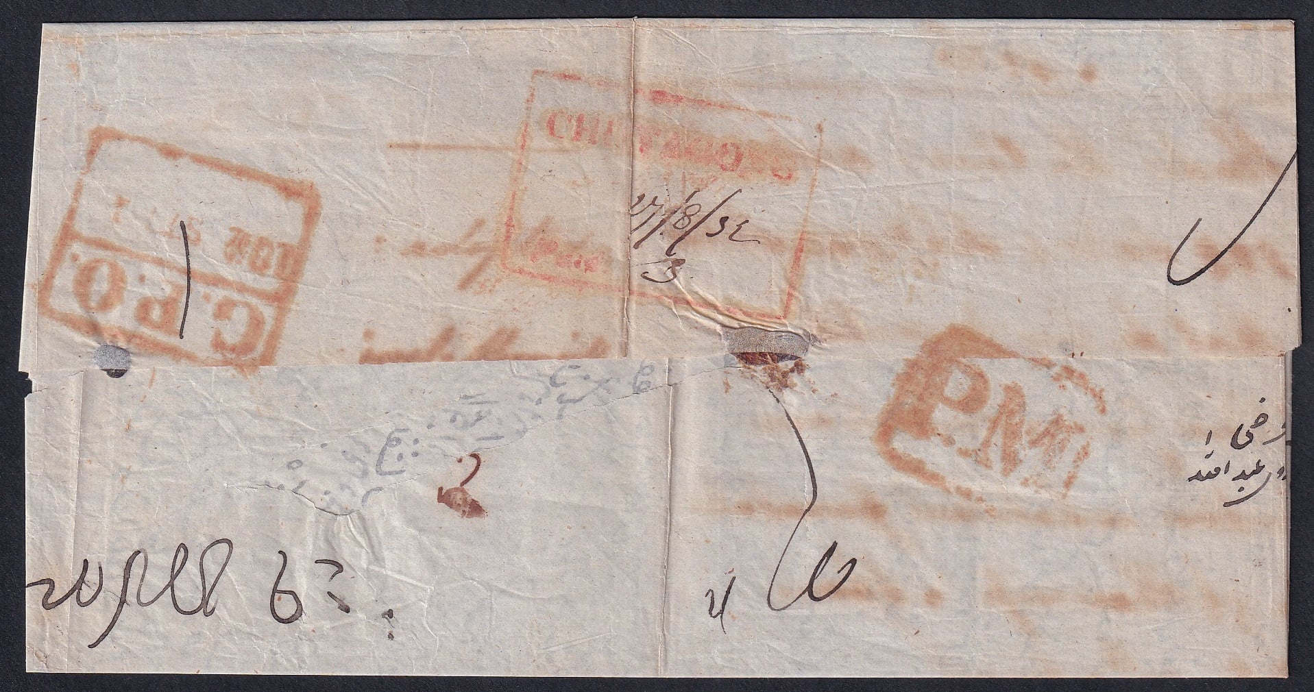 Pre-stamp cover of India — 27 August 1832, Chittagong HG 4 handstruck folded letter (COV-5587)