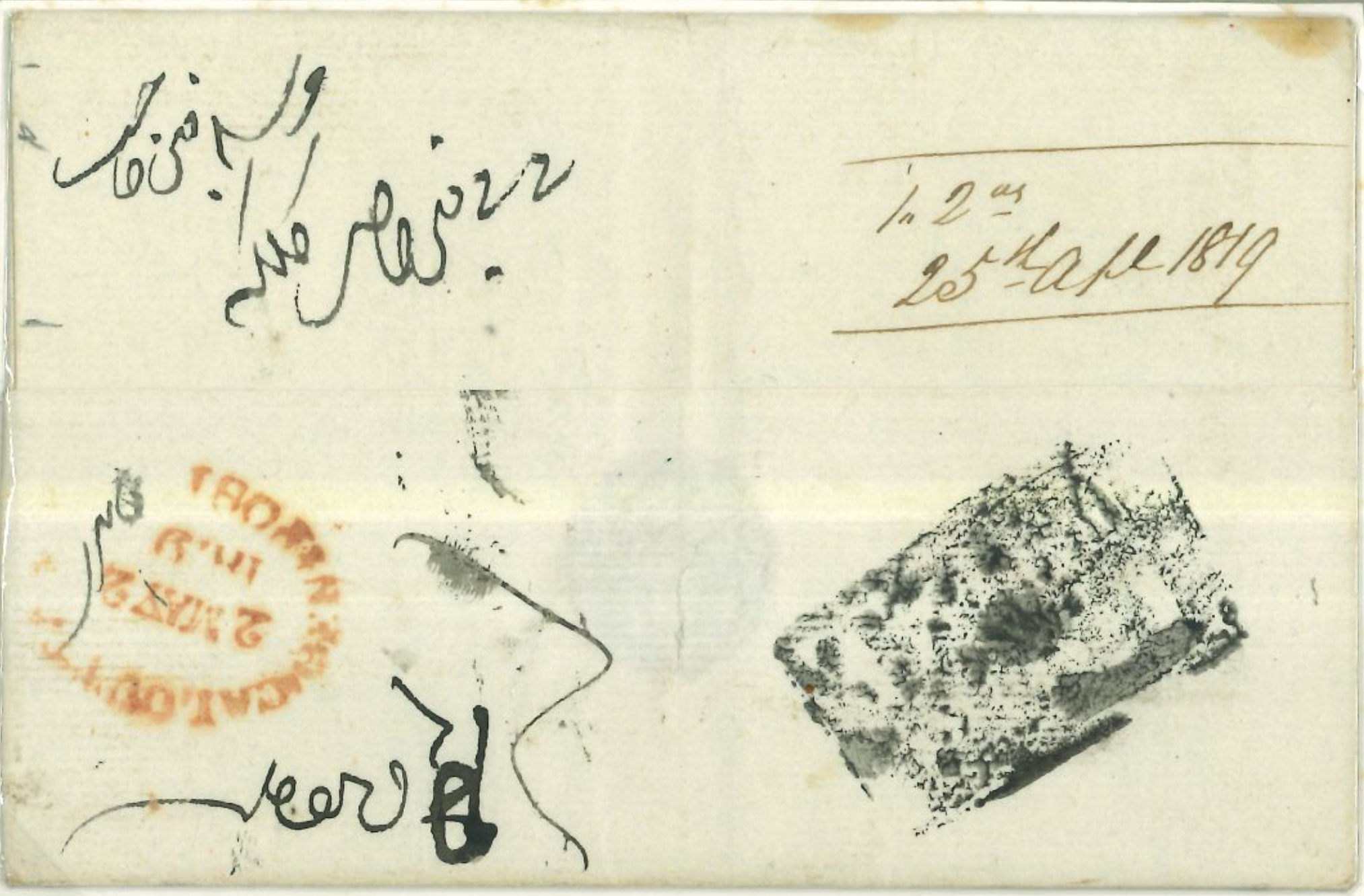 25 April 1819 Tirhoot HG A pre stamp cover — COV-2680