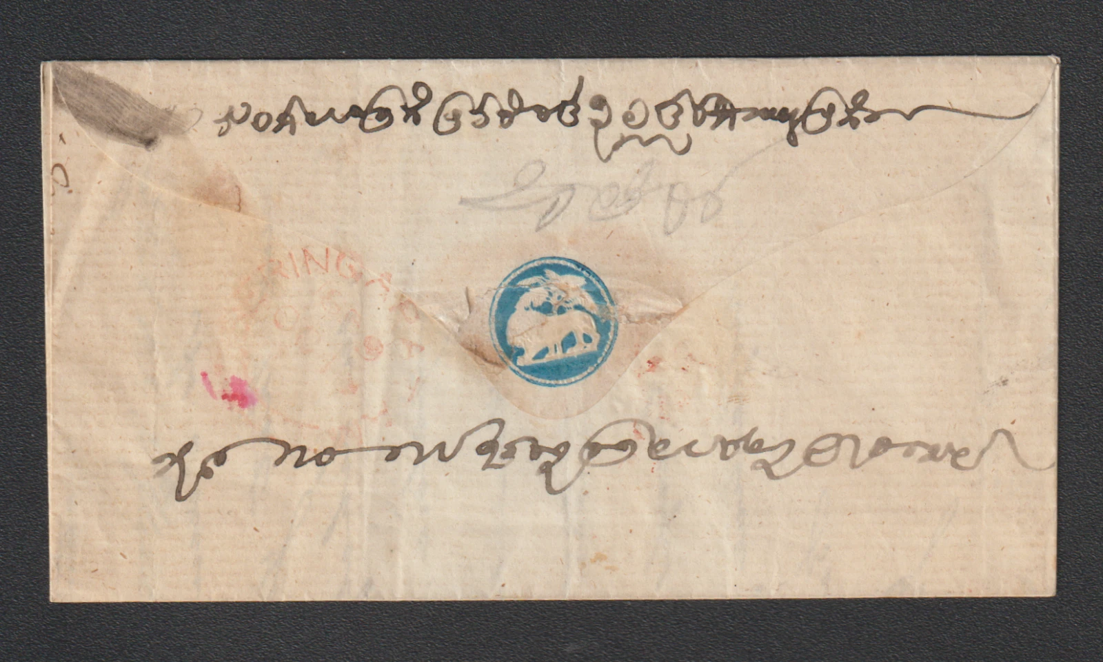 Mangalore HG 3 pre stamp cover — back (COV-3590)