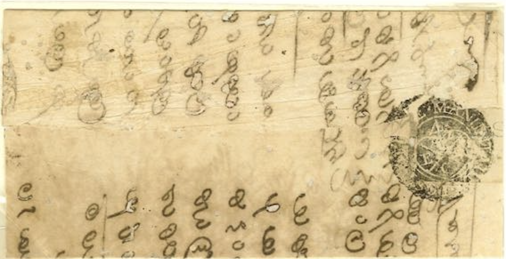 1860 Manuntaddy HG A pre stamp cover — COV-823