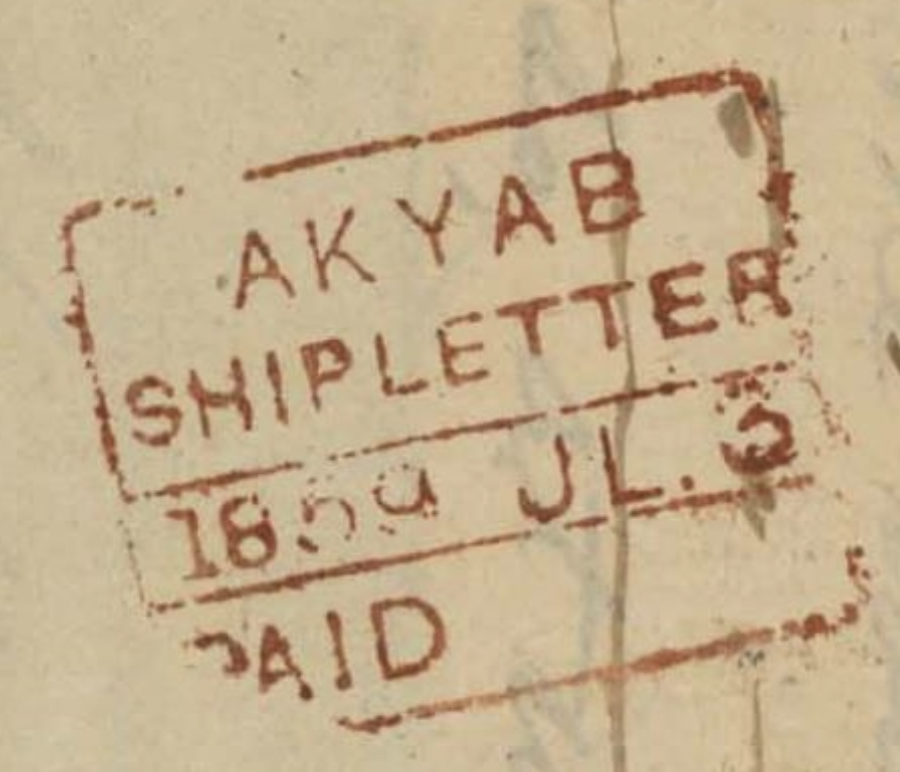 Handstruck stamp of India — Akyab FP 7 pre-1854 handstamp, 1859–1860, Red