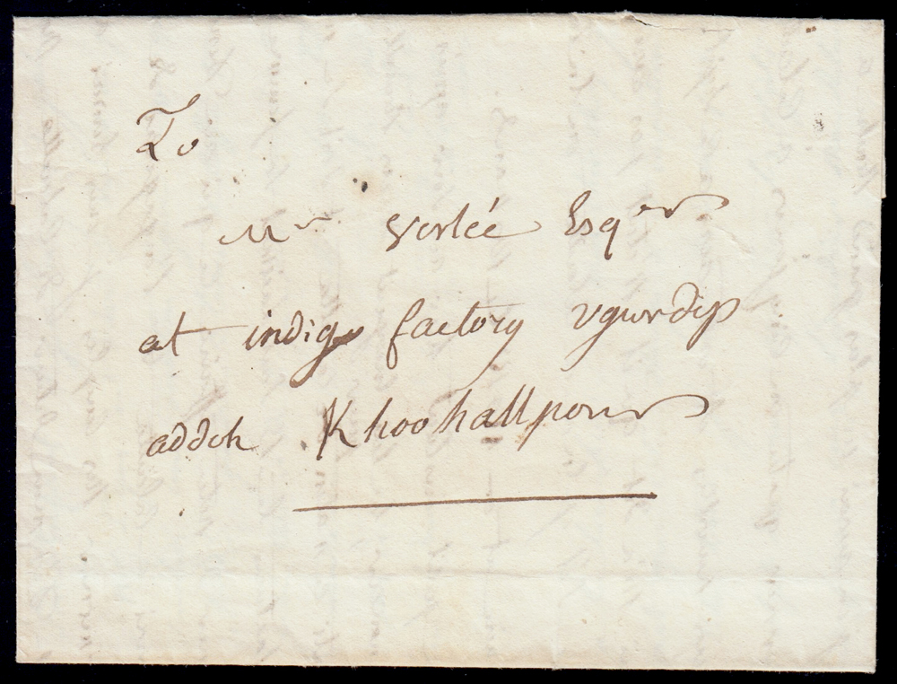 Chandernagore HG 1 pre stamp cover — scan 2 (COV-923)