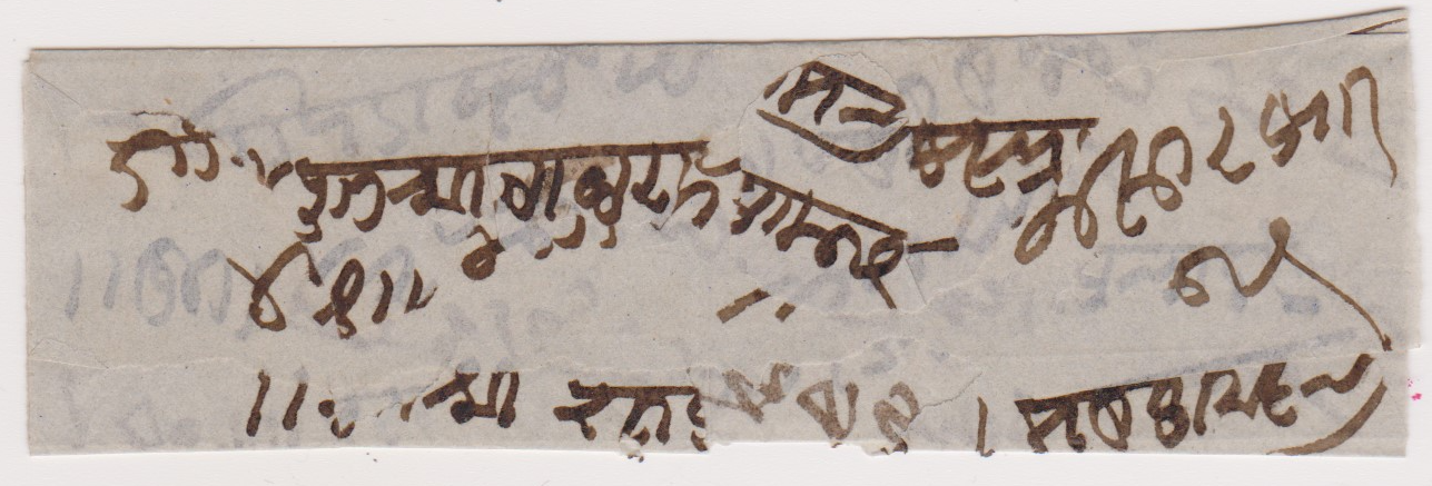 Baroda HG 2 pre stamp cover — back (COV-3987)