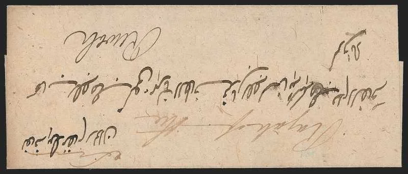 Mirzapore HG 13 pre stamp cover — back (COV-479)