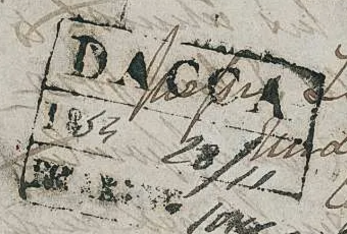HG 10 handstamp from Dacca