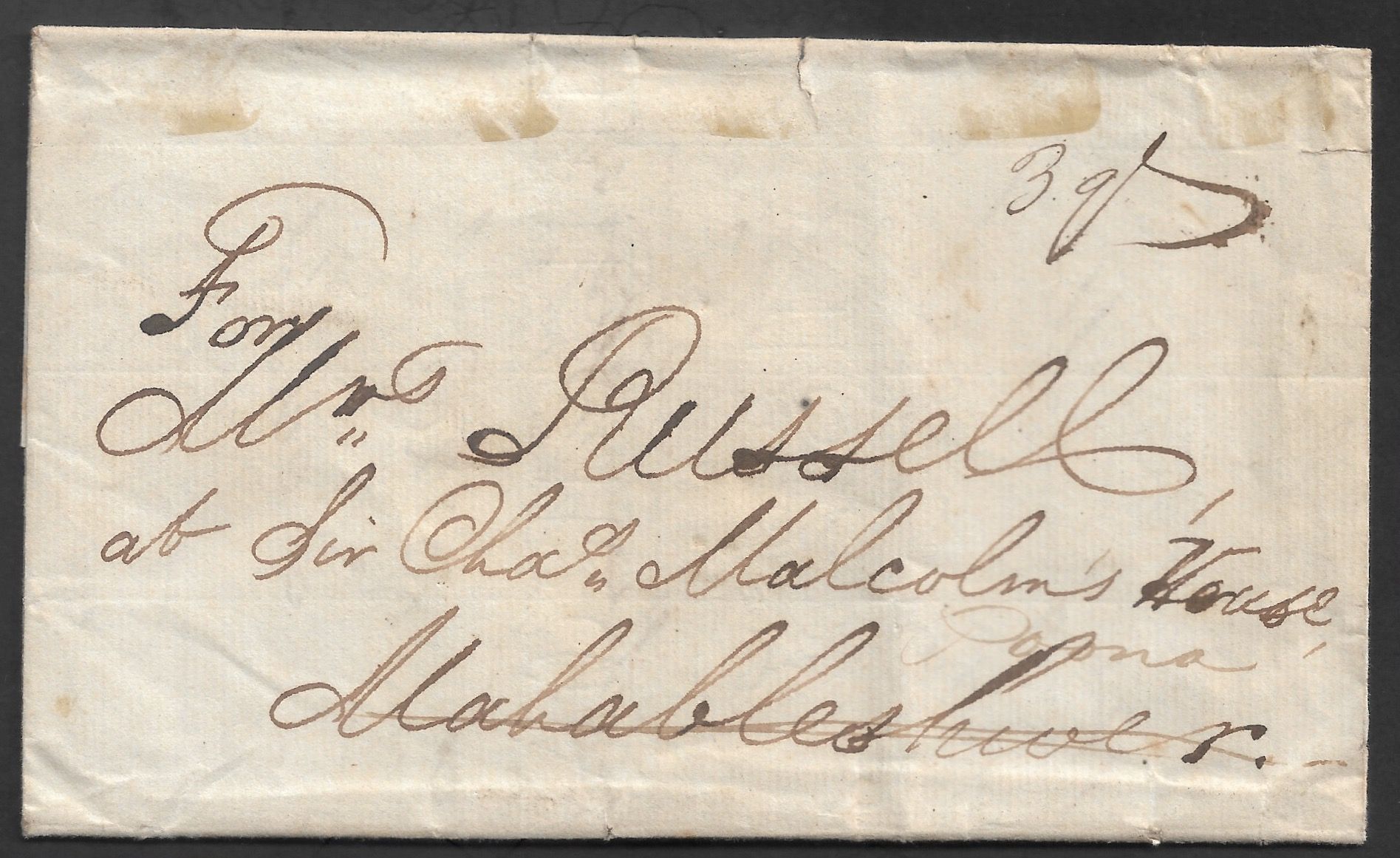 Poona HG 2 pre stamp cover — scan 2 (COV-3615)