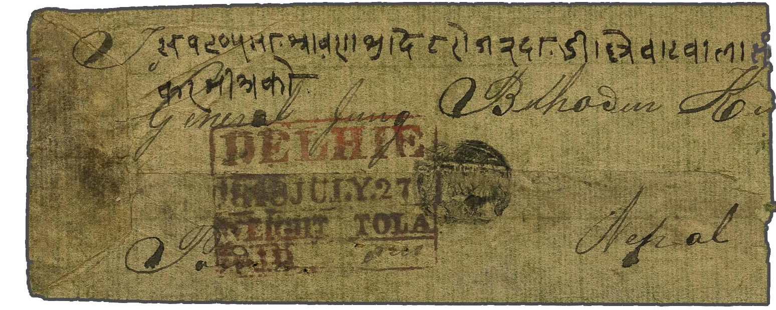 27 July 1848 Delhi HG 9 pre stamp cover — COV-3553