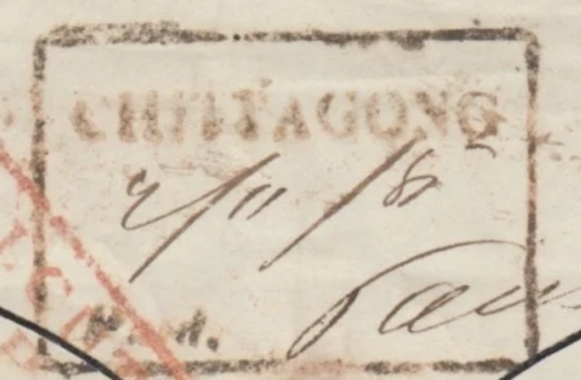 Chittagong HG 4 — pre-1854 Indian handstamp, 1840–1851, Red