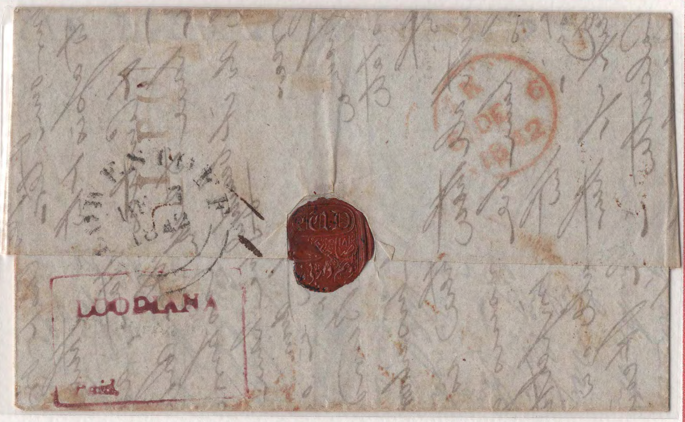 COV-2476 — 1842 Lodianah HG 3 pre-stamp cover