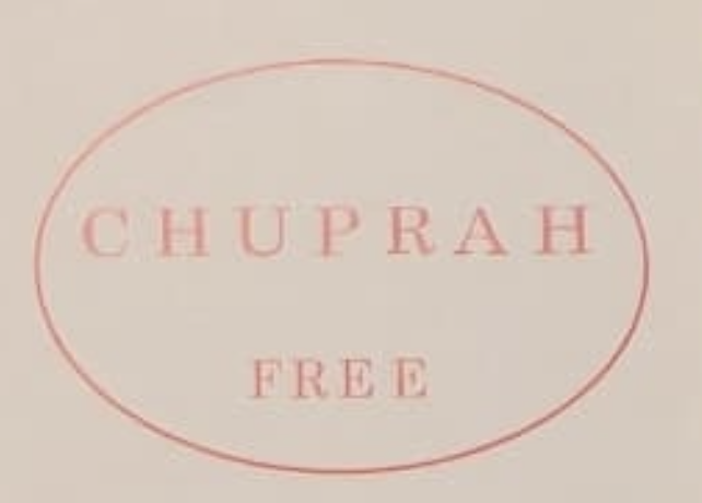 HG 7 handstamp from Chuprah