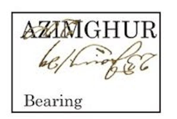 HG 5 handstamp from Azimgurh